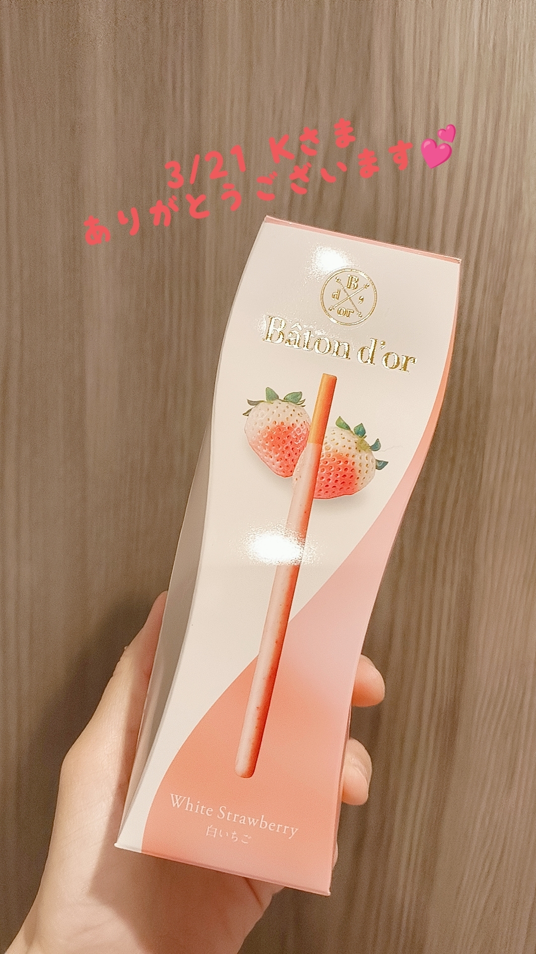 3/21ありがとうございました♡メイン画像