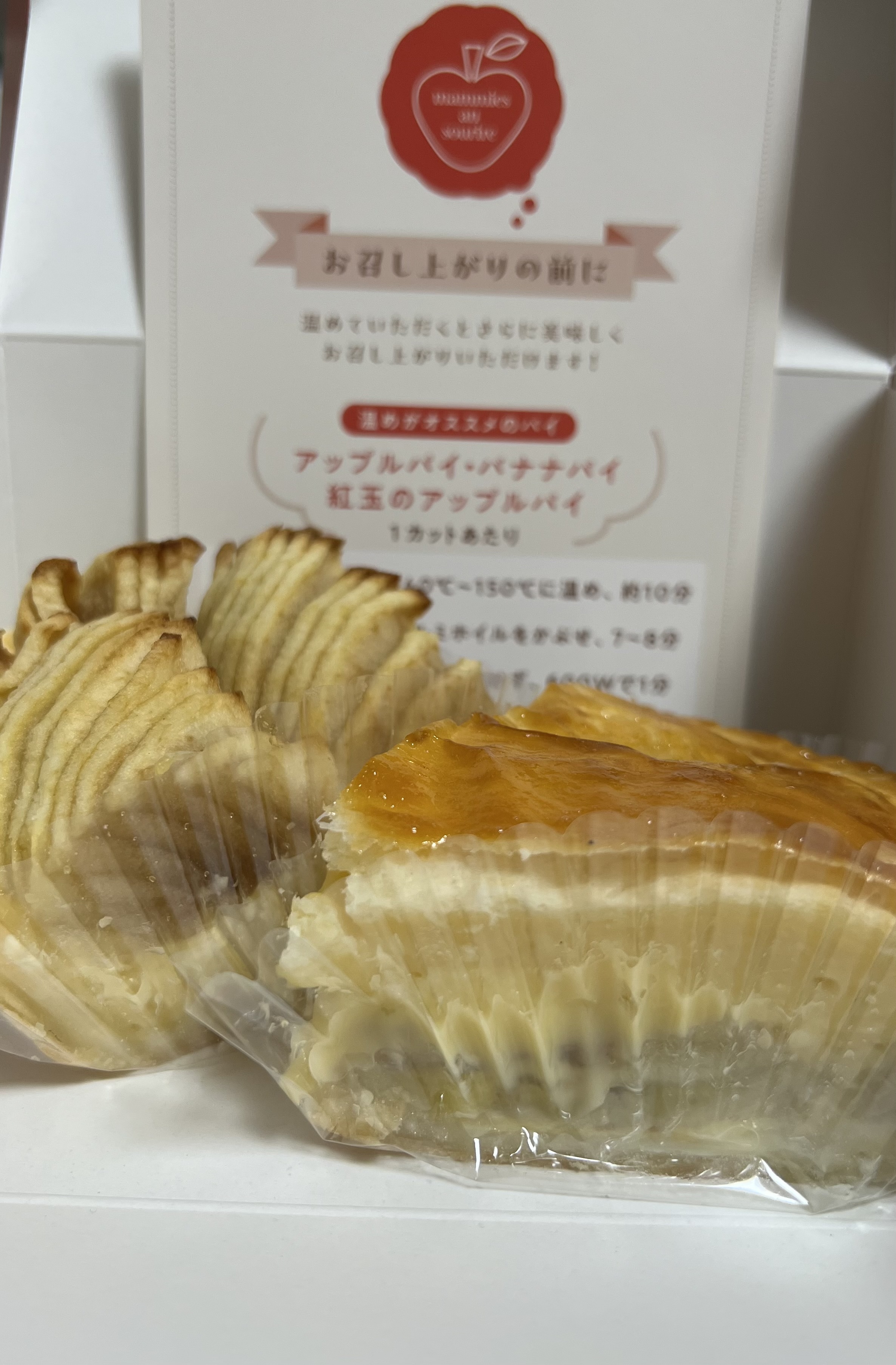 初投稿です 12/12メイン画像