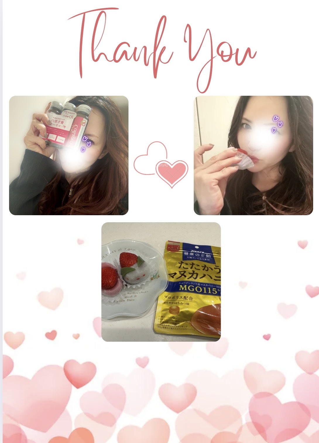 Love's Roomメイン画像