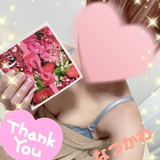 メンズエステブログ - ✨