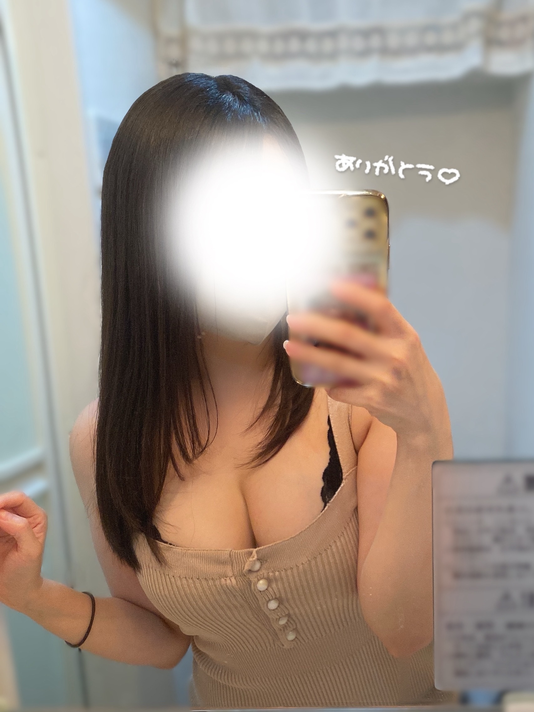 ありがとうございました💕メイン画像