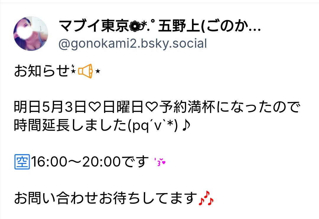 ♡メイン画像