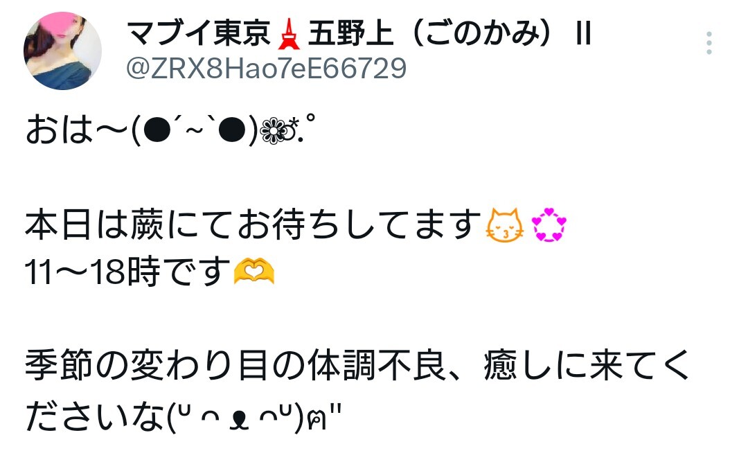 ♡メイン画像