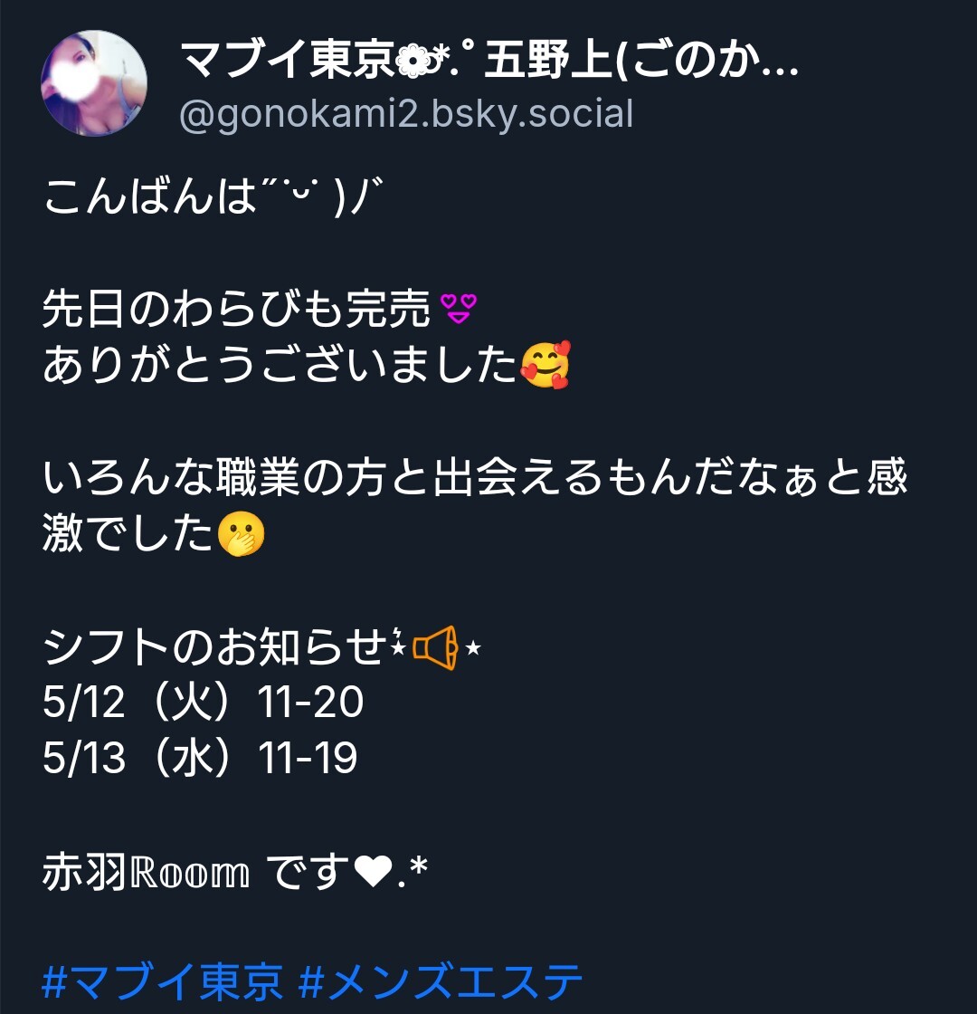 ♡メイン画像