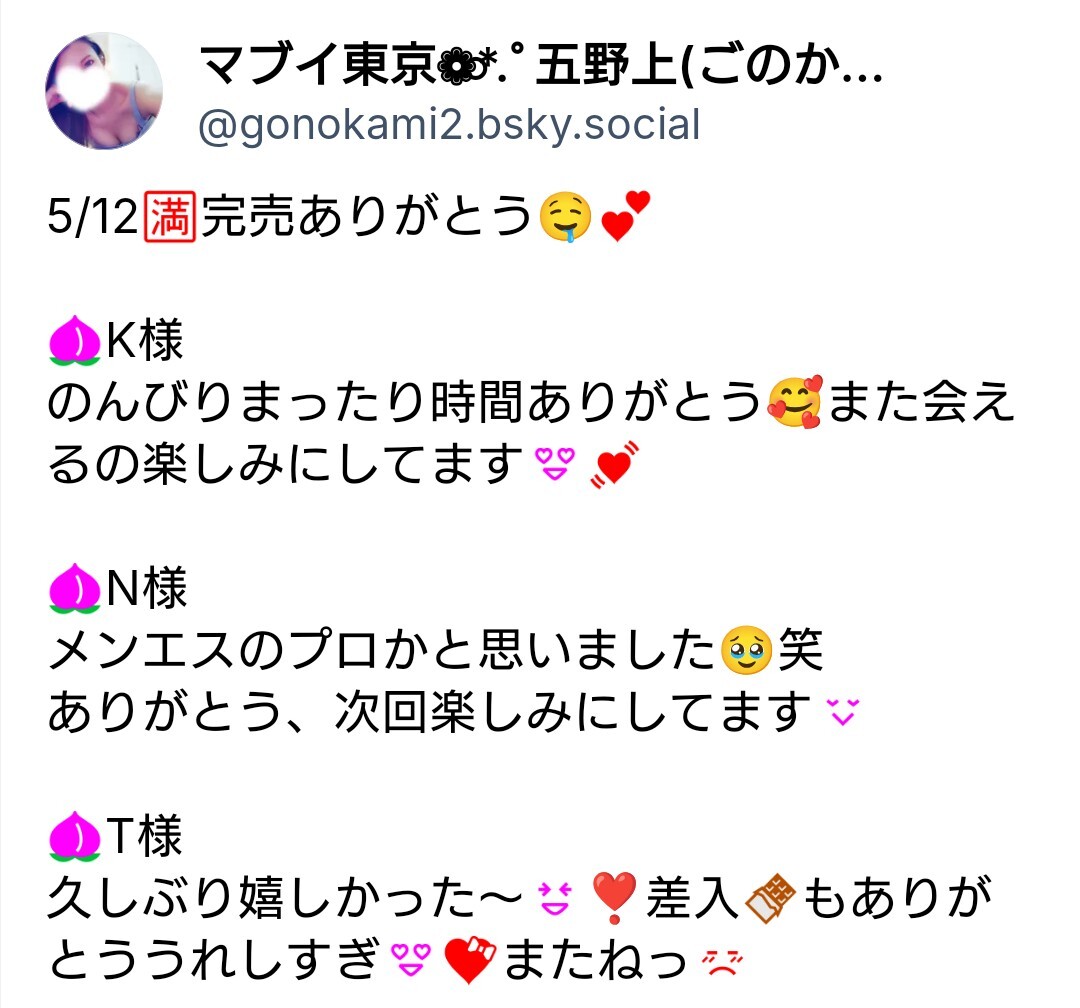 ♡メイン画像