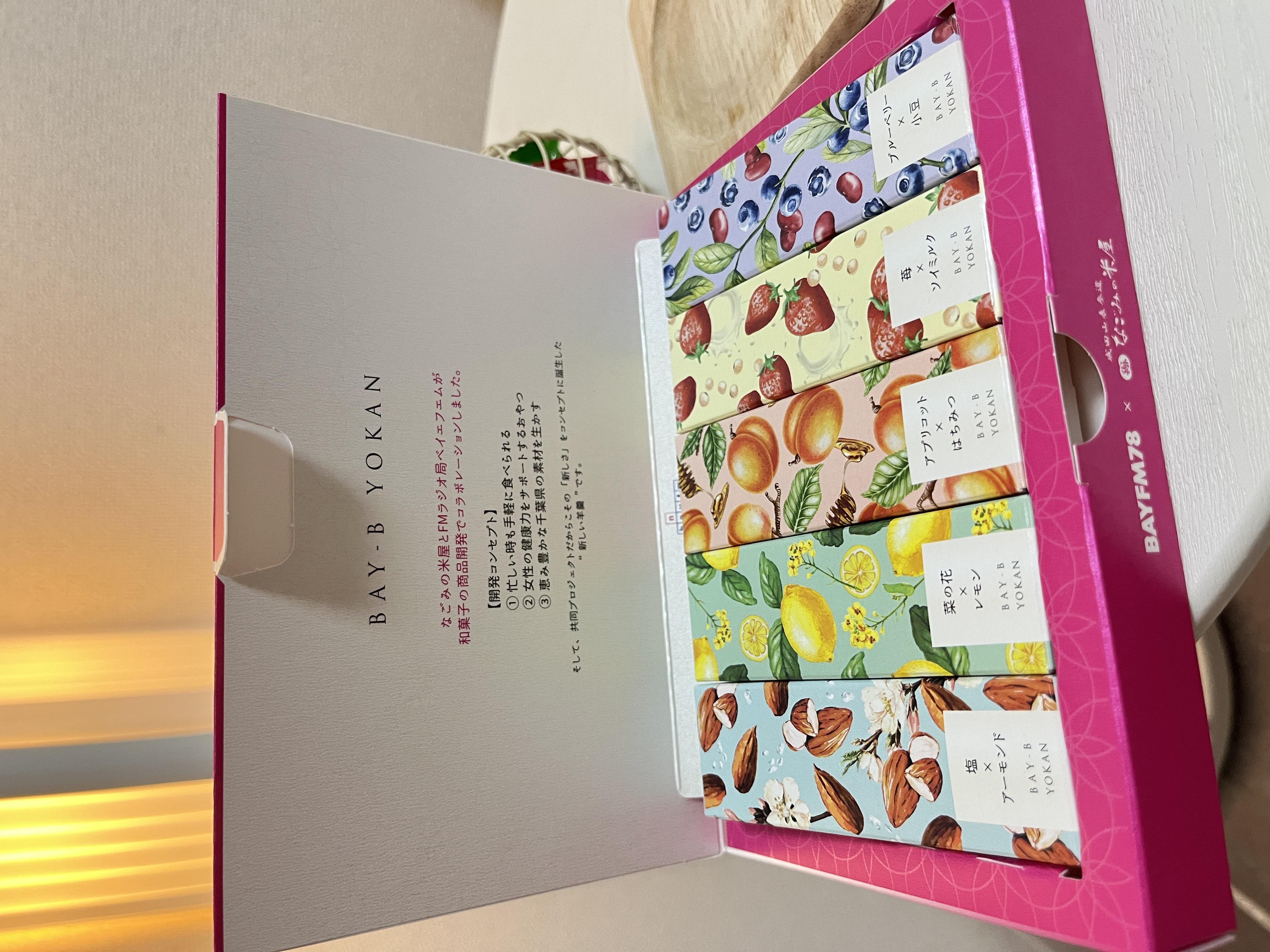 12/8(月)お礼メイン画像