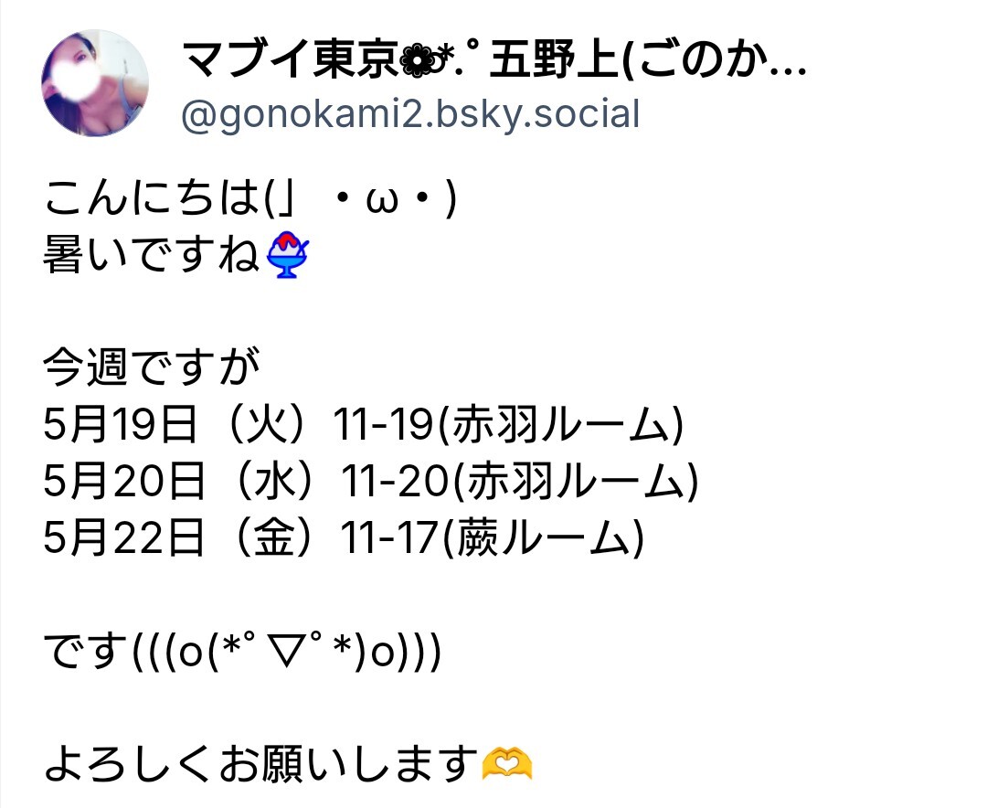 ♡メイン画像