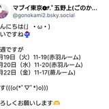 メンズエステブログ - ♡