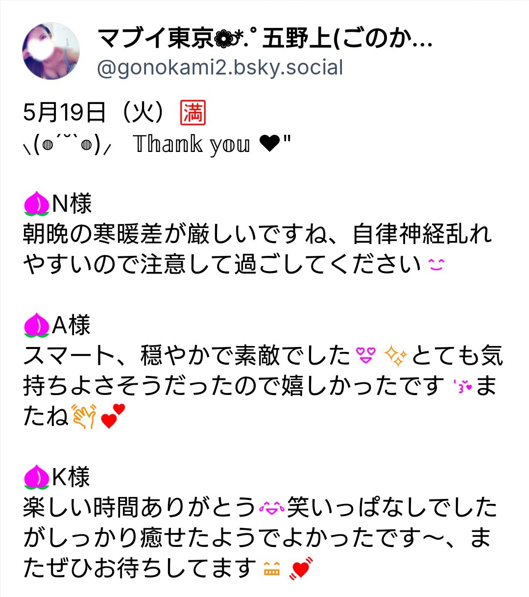 ♡メイン画像
