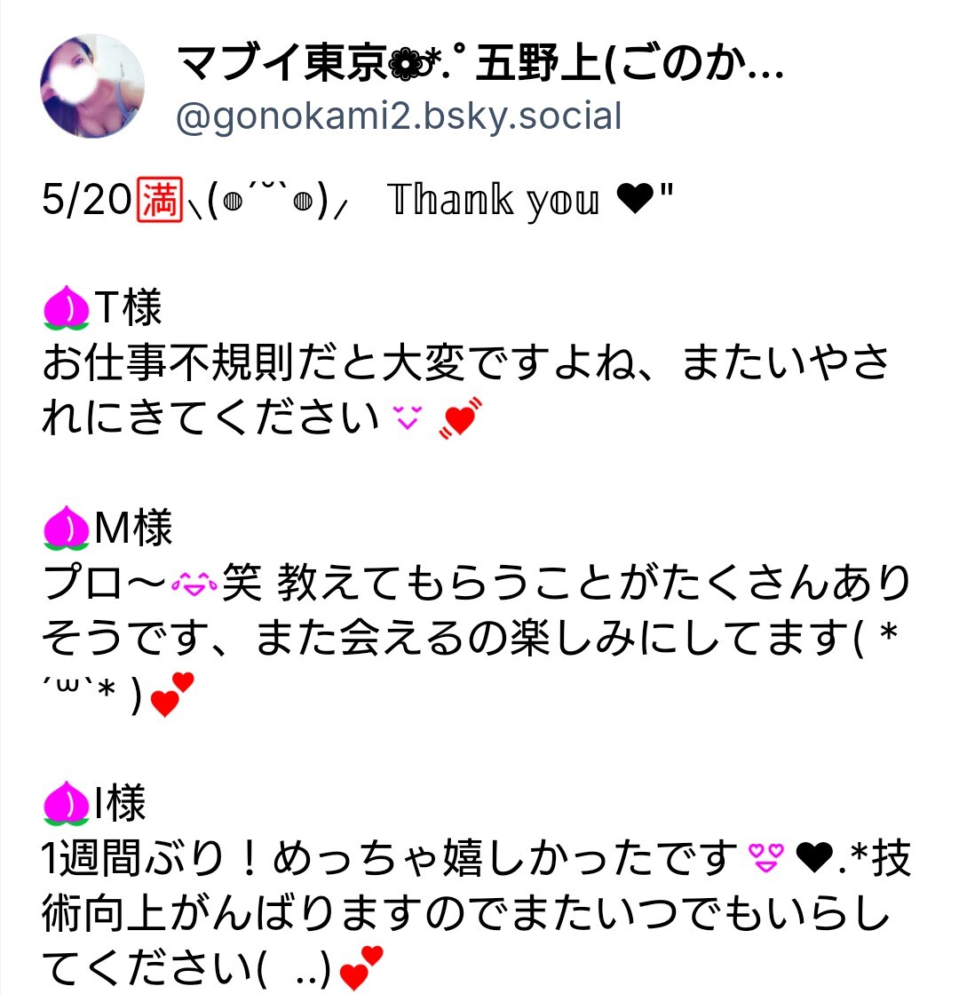 ♡メイン画像