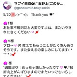 メンズエステブログ - ♡
