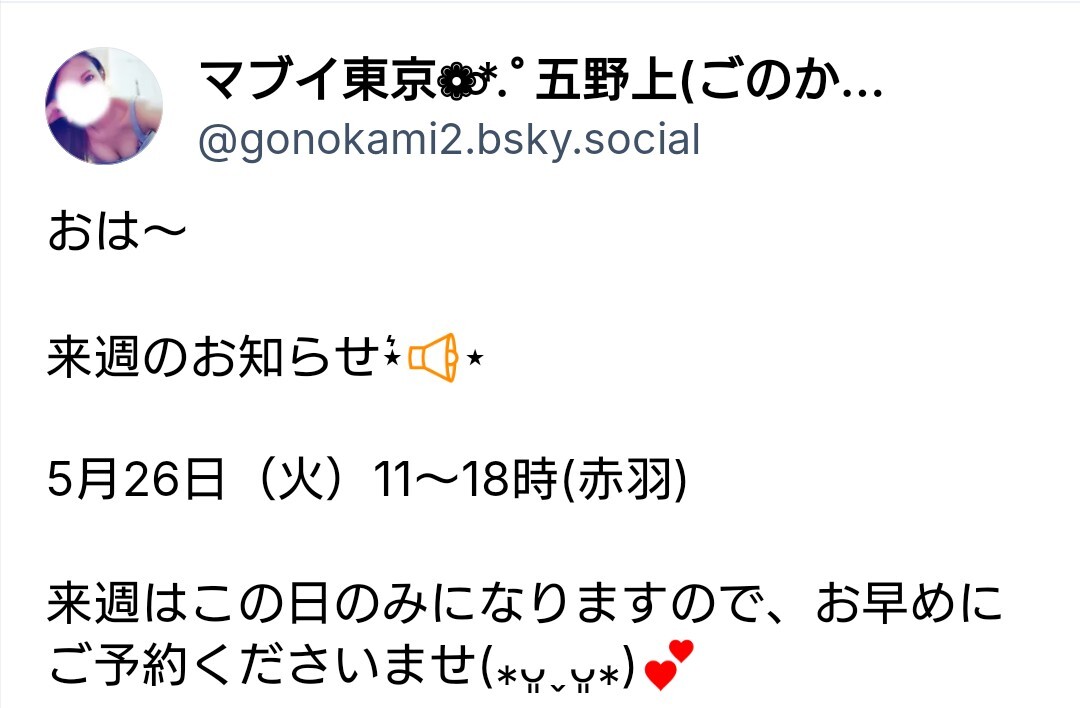 ♡メイン画像