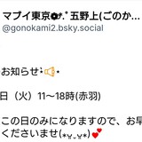 メンズエステブログ - ♡