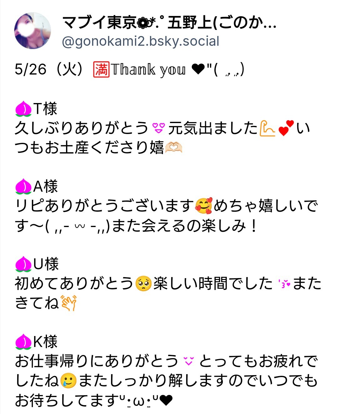 ♡メイン画像