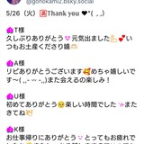 3M〜3Day'sメンズエステホームページ立ち上げプロジェクト〜