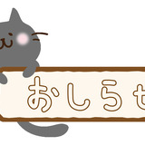 3M〜3Day'sメンズエステホームページ立ち上げプロジェクト〜