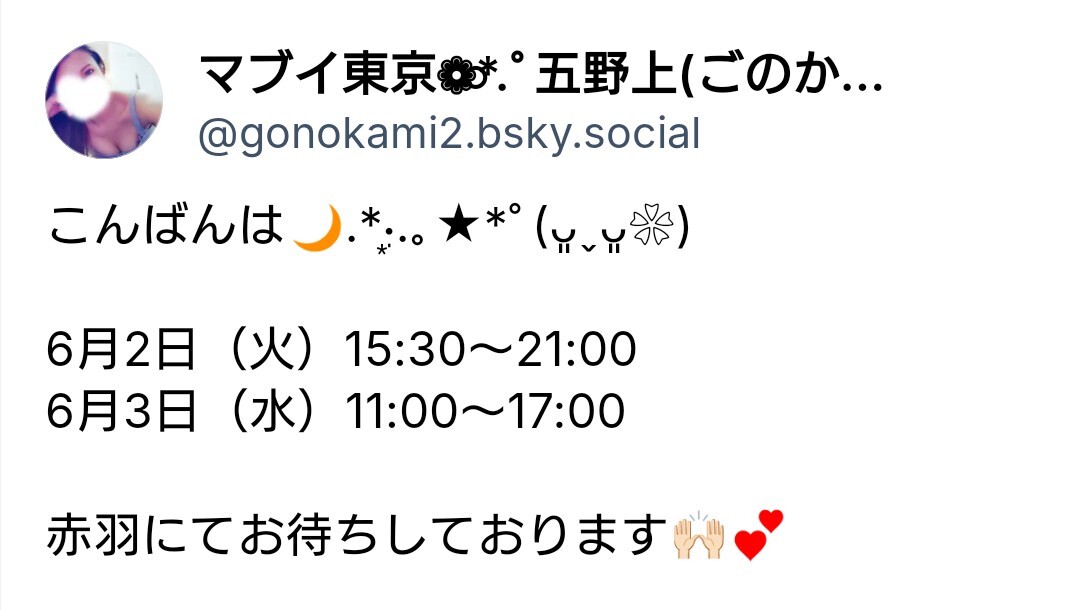 ♡メイン画像