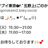3M〜3Day'sメンズエステホームページ立ち上げプロジェクト〜