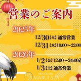 3M〜3Day'sメンズエステホームページ立ち上げプロジェクト〜