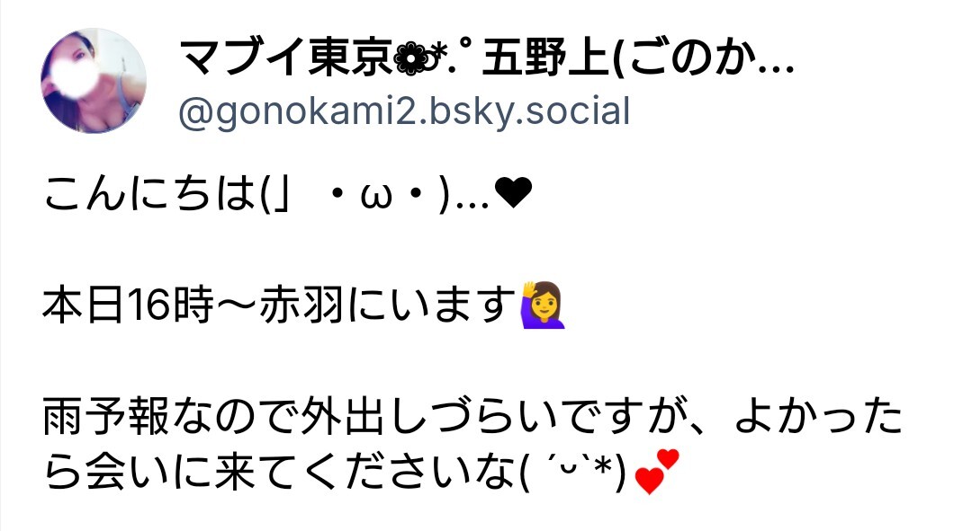 ♡メイン画像