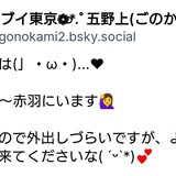 メンズエステブログ - ♡