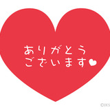 メンズエステブログ - ⭐︎退勤しました⭐︎