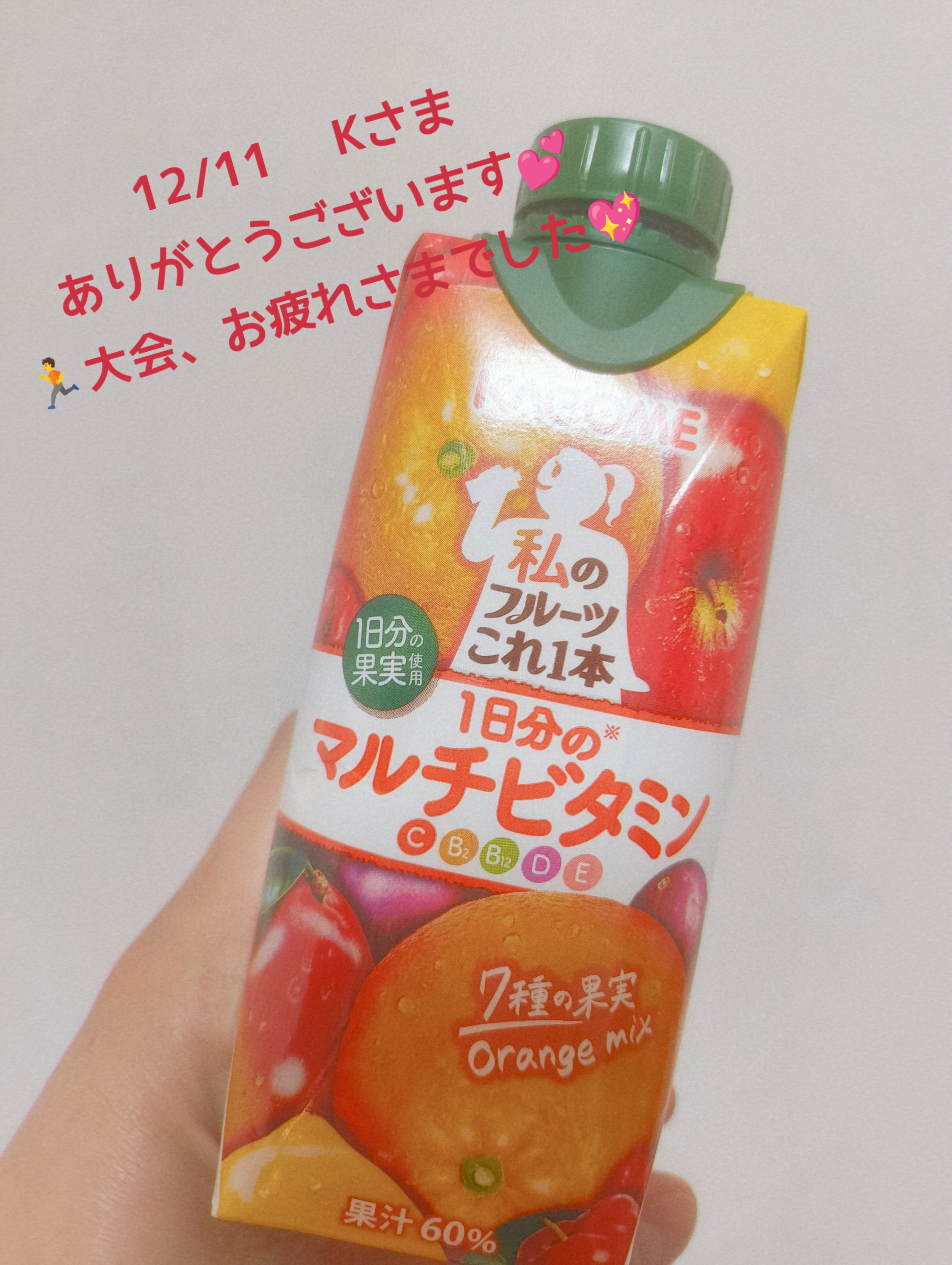 12/11、12/12お礼メイン画像