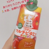 3M〜3Day'sメンズエステホームページ立ち上げプロジェクト〜