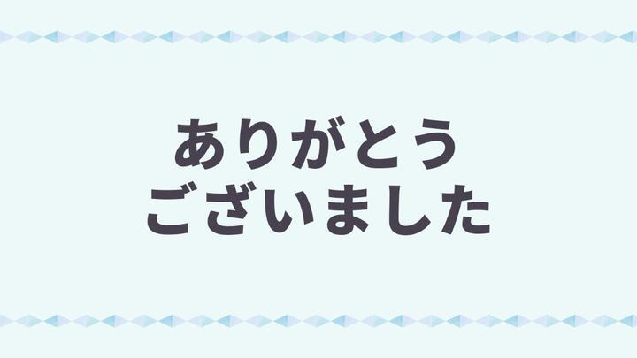 ⭐︎退勤しました⭐︎メイン画像