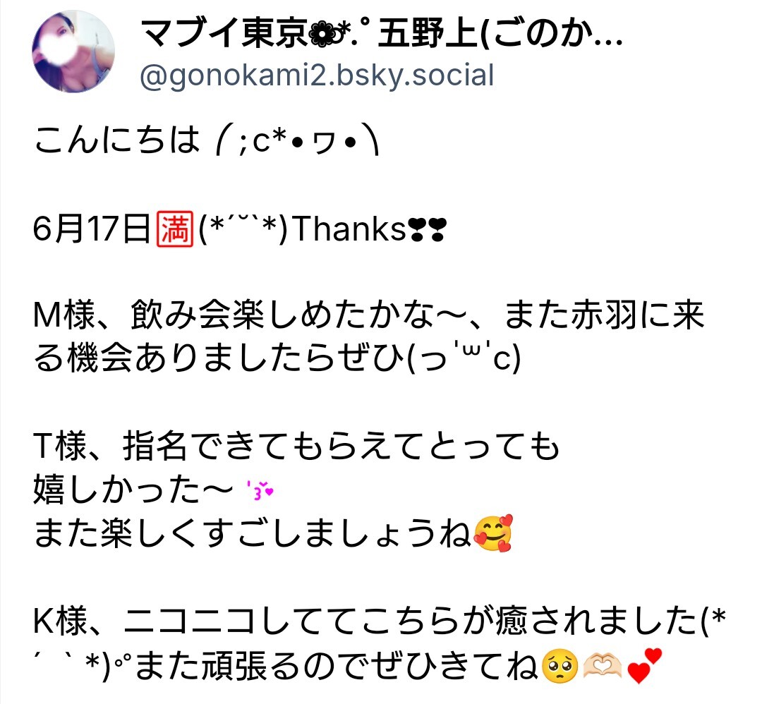 ♡メイン画像