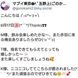 メンズエステブログ - ♡