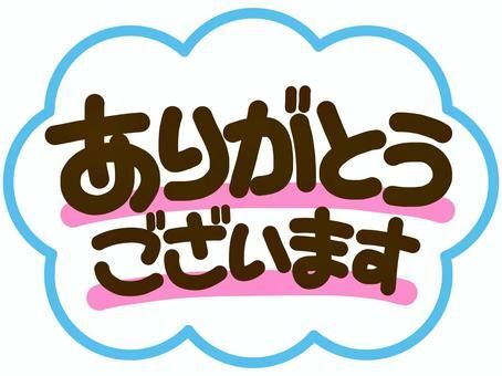 ⭐︎退勤しました⭐︎メイン画像