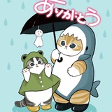 メンズエステブログ - ⭐︎本日のお礼⭐︎
