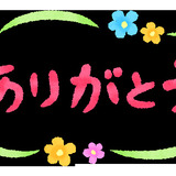 メンズエステブログ - ✨
